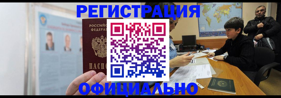 прописка поиск в Сертолово